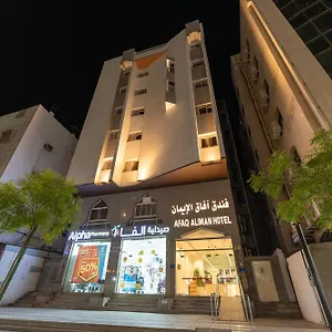  Hotel Afaq Al Iman Arabie saoudite