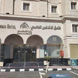  Hotel الاندلس الماسي - Alandalus Diamond Arabie saoudite