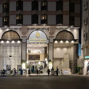 Hotel Emaar Al Manar, La Mecque
